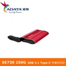 ADATA威剛 SE730 250GB(金) USB3.1 Type-C 外接式SSD行動硬碟